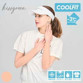 【スリムフィット】 新定番 -3℃ひんやり体感 COOL FiT 肌をキレイに！ボディファンデーションUVインナー（ラウンドネック）接触冷感 ゴルフウェア レディース 日焼け防止 女性 UV ゴルフウエア ラッシュガード