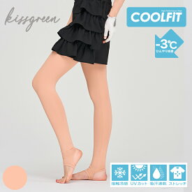 【スリムフィット】 新定番 -3℃ひんやり体感 COOL FiT 肌をキレイに！ボディファンデーションUVインナー（トレンカ）接触冷感 ゴルフウェア レディース 日焼け防止 女性 UV ゴルフウエア 足 脚
