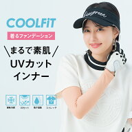 楽天1位 【ズレない！アームカバー】 ゴルフウェア レディース キスオンザグリーン オリジナル 接触冷感 …