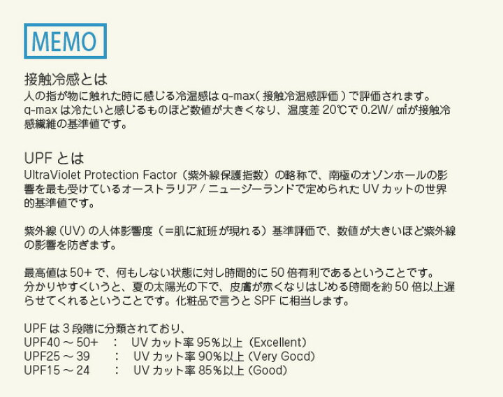 楽天市場】接触冷感 ゴルフウェア レディース uvカット 日焼け防止 首・腕の日焼け防止!ハイネック&ボレロタイプの日焼け防止インナー -3℃ひんやり体感 COOL FiTハイパフォーマンスインナー( ボレロ・ハイネックタイプ ゴルフウェア レディース ゴルフウエア ラッシュ ... 楽天市場】接触冷感 ゴルフウェア レディース uvカット 日焼け防止 首・腕の日焼け防止!ハイネック&ボレロタイプの日焼け防止インナー -3℃ひんやり体感 COOL FiTハイパフォーマンスインナー( ボレロ・ハイネックタイプ ゴルフウェア レディース ゴルフウエア ラッシュ ...