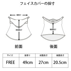 ゴルフウェアレディースUVカットフェイスカバー日焼け防止日焼け防止日焼け止めマスク顔首UV対策グッズ紫外線対策グッズ