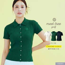 【今季新作セール70％OFF】愛甲千笑美コラボ【送料無料】meet tree golf ゴルフウェア レディース リブニット 半袖 ニットポロ ポロシャツ ロゴ刺繍 Sサイズ Mサイズ カーディガン 襟付き 体型カバー スタイルアップ おしゃれ テニス