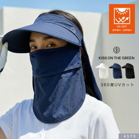 【新作】ゴルフ レディース サンバイザー フェイスカバー セット 3WAY 取り外し可能 つば広 日よけ サンシェード フェイスマスク UVカット 紫外線対策 飛沫防止 暑さ対策 テニス スポーツ アウトドア おしゃれ ネイビー ホワイト ブラック キスオンザグリーン