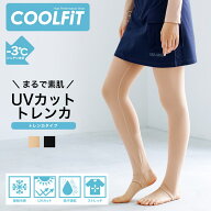 ＼楽天1位／ ゴルフウェア レディース uvカット 日焼け防止 -3℃ひんやり体感 COOL FiTハイパフォーマン…