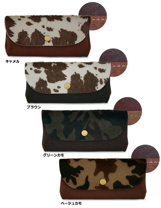 楽天市場】長財布 本革 日本製 ハラコ キソラ kissora KIKN-001 