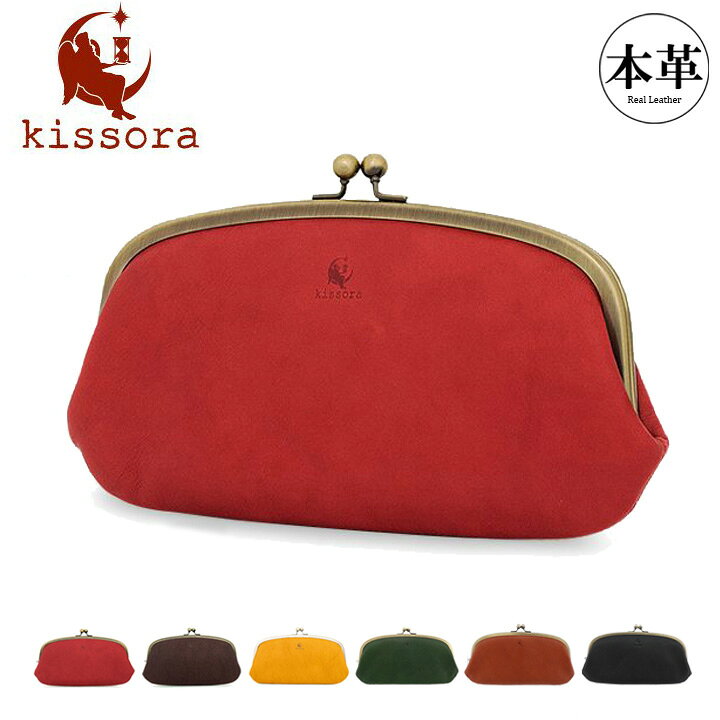 楽天市場】【全品10倍☆3/11(火)2時迄】がま口 長財布 本革 日本製  