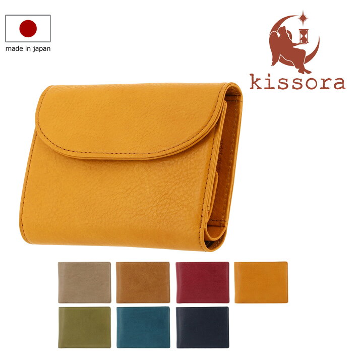 楽天市場】【全品10倍｜11/4(月)20時～28H限定】キソラ 二つ折り財布  