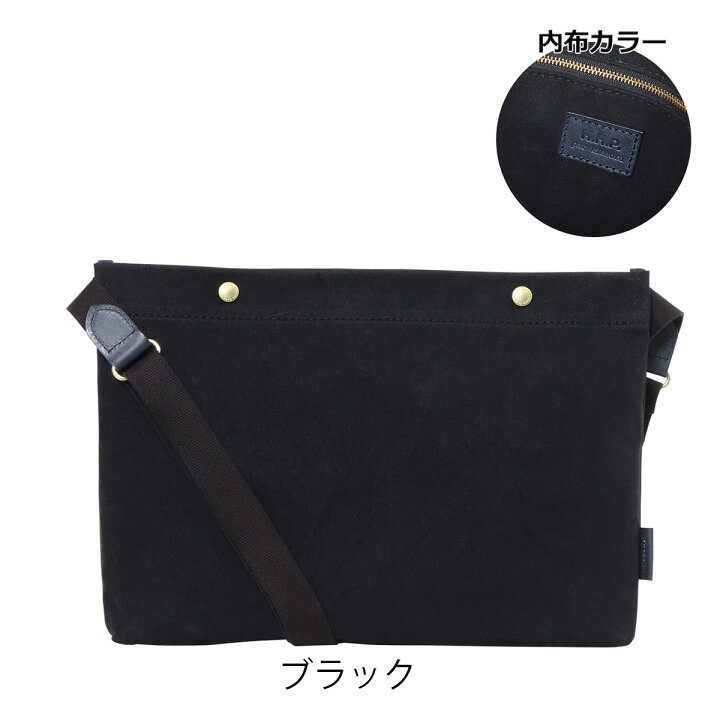楽天市場】【全品10倍☆3/11(火)2時迄】キソラ ショルダーバッグ 日乃 