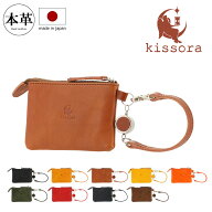 【全品10倍★6/11(木)10時迄】キソラ パスコインケース 本革 ピボット レディースKIIS-125 kissora | パ…