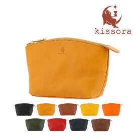 【全品10倍｜5/30 24時迄】キソラ ポーチ ピボット レディースKIIS-128 kissora | シェル型 小物入れ 牛革 日本製