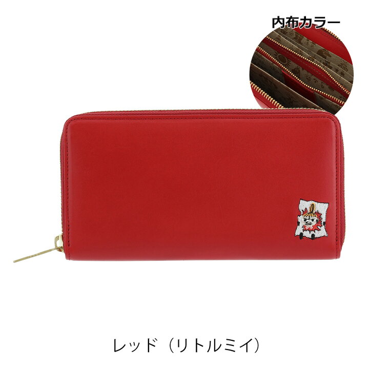 楽天市場】【全品10倍｜3/15(土)～48H限定】キソラ ムーミン 長財布 