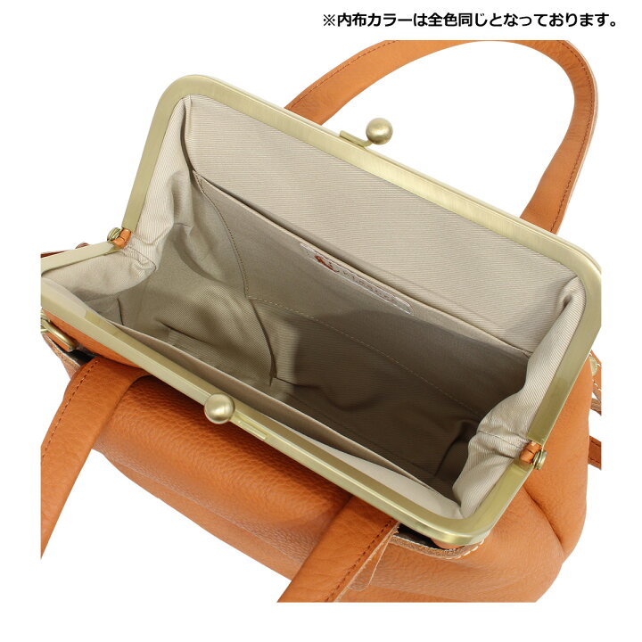 楽天市場】【全品10倍☆4/2(水)0時迄】キソラ ハンドバッグ がま口 本 