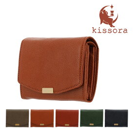 【全品10倍｜6/4 20時～期間限定】キソラ 二つ折り財布 ソリド メンズ レディースKISP-002 kissora | ミニ財布 牛革 日本製 レザー