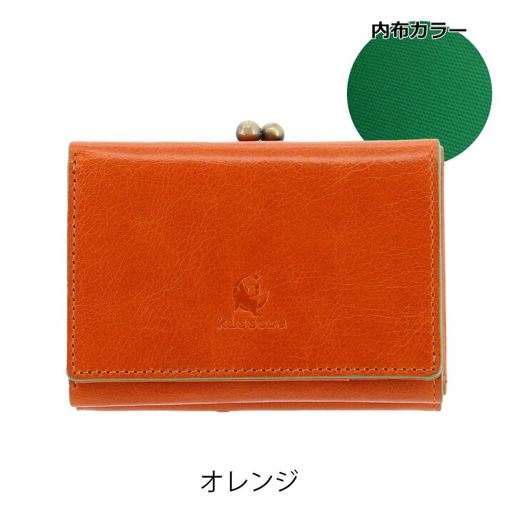 楽天市場】【全品10倍☆3/30(日)0時～】キソラ 三つ折り財布 がま口 本 