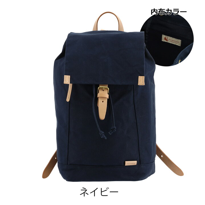 楽天市場】キソラ リュック A4 帆布 キャンバス プルーニャ レディース 