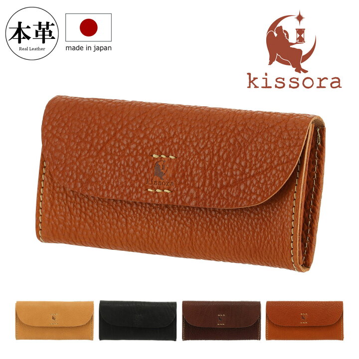 楽天市場】【全品10倍☆4/16(木)0時迄】キソラ 長財布 クラシック2 