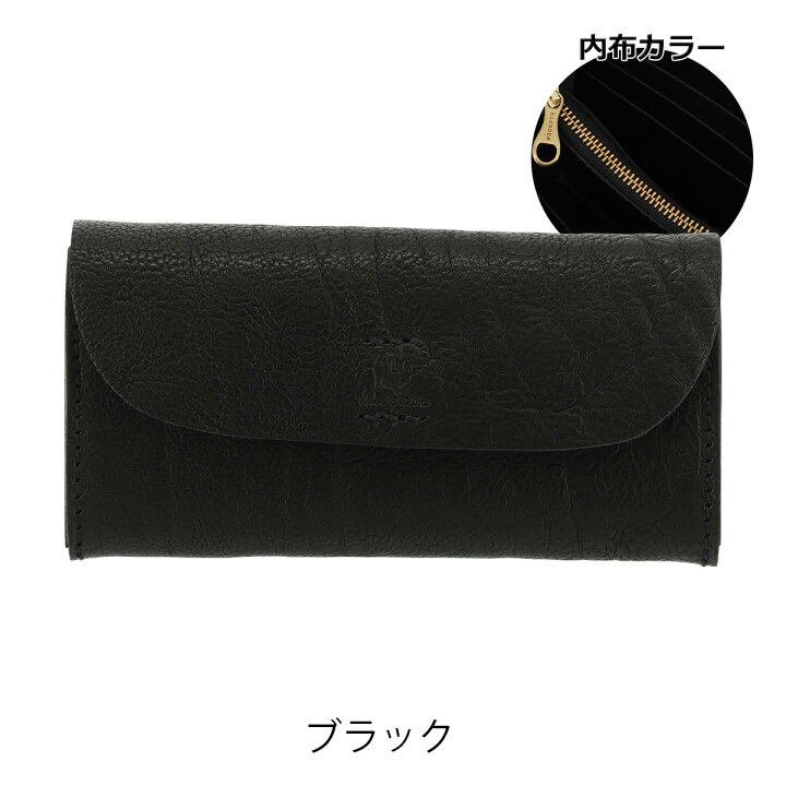 楽天市場】キソラ 長財布 クラシック2 レディースKIKN-144 kissora 