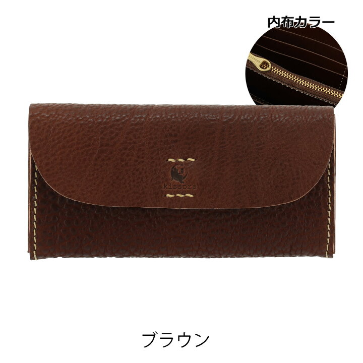 楽天市場】キソラ 長財布 クラシック2 レディースKIKN-144 kissora 