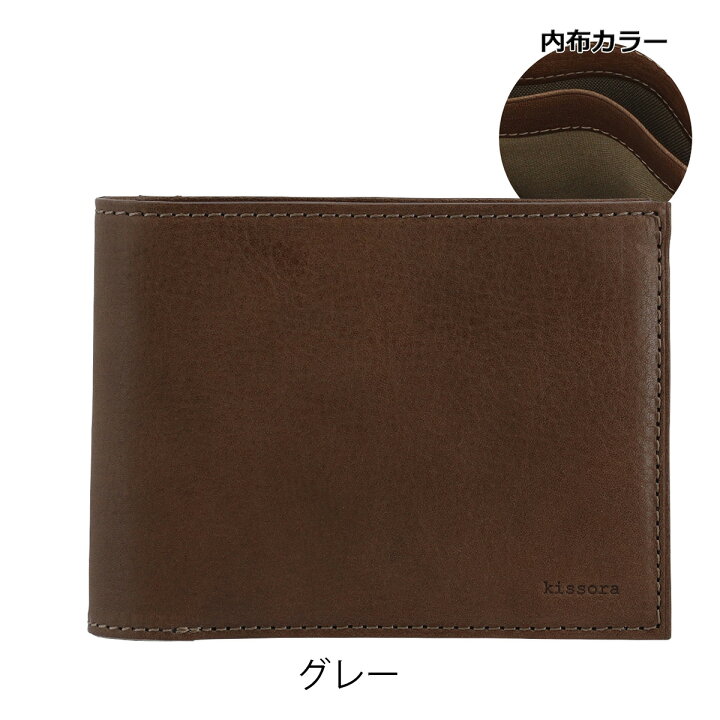 楽天市場】キソラ 二つ折り財布 本革 ディニタ レディースKIMS