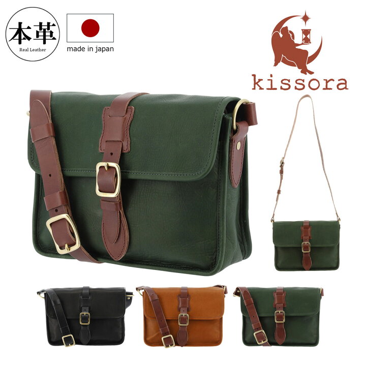 楽天市場】【全品10倍☆4/16(木)0時迄】キソラ ショルダーバッグ S 本 