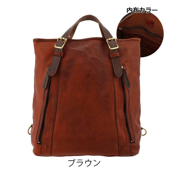 楽天市場】【全品10倍☆4/16(木)0時迄】キソラ リュック A4 本革 