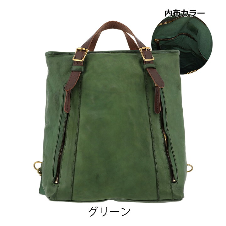楽天市場】【全品10倍☆3/11(火)2時迄】キソラ リュック A4 本革 