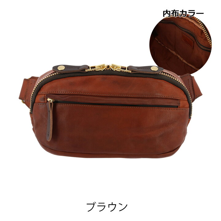 楽天市場】【全品10倍☆6/11(木)10時迄】キソラ ウエストバッグ 本革 