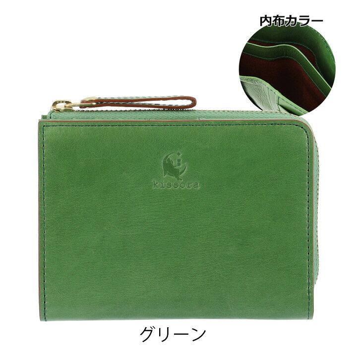 楽天市場】【全品10倍☆2/4(火)20時～】キソラ 二つ折り財布 ミニ財布 
