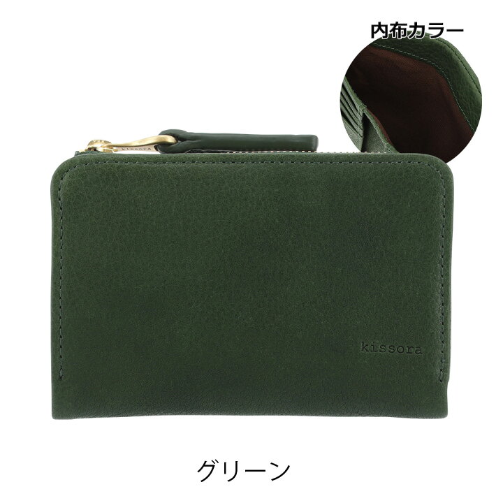 楽天市場】【全品10倍☆12/22(日)迄】キソラ 二つ折り財布 本革 ボルサ 