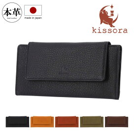 楽天市場】 アイテム一覧 > 財布・ケース > 長財布 : kissora