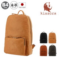 楽天市場】キソラ kissora リュックの通販