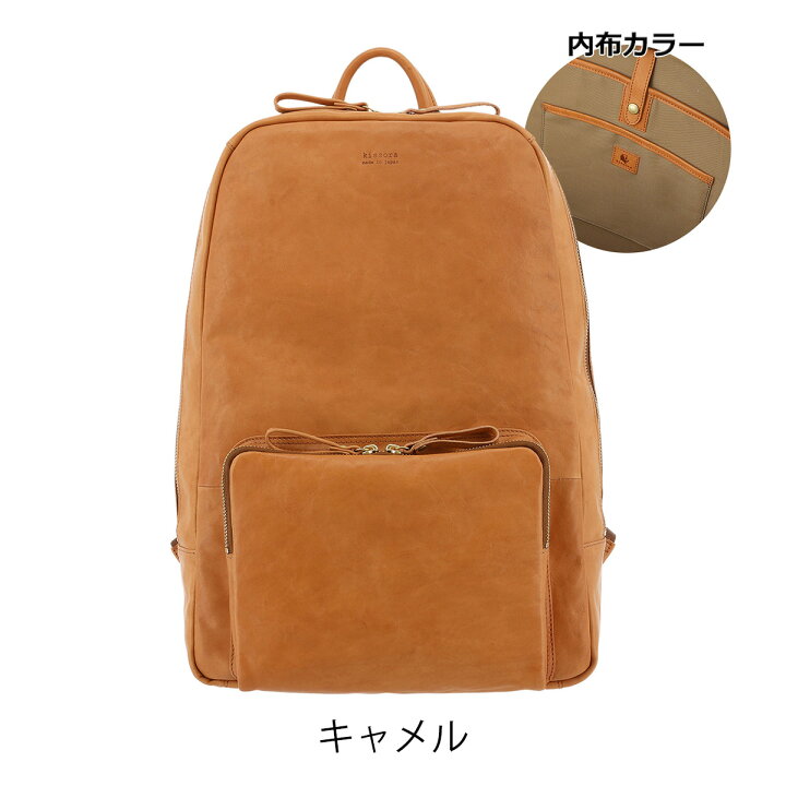 楽天市場】リュック B4 本革 日本製 フレックスウォッシュ メンズ 