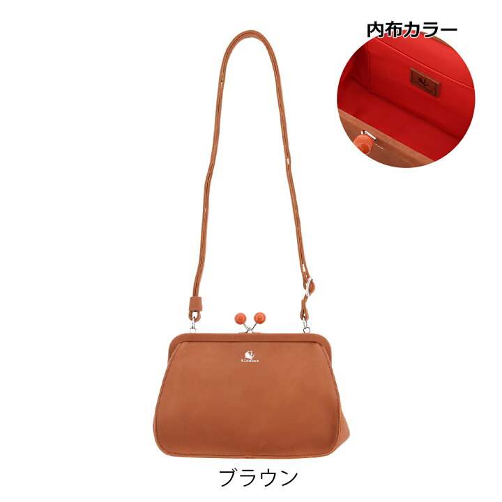 楽天市場】キソラ ミニショルダーバッグ ダンク ユニセックス KIOB-172 
