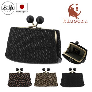 L\ RCP[X ܌ {v Ós` fB[XKIPM-003 kissora | K ~jz { v U[ a N