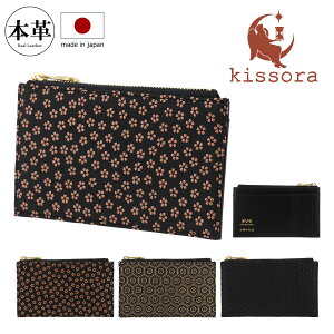 L\ ~jz pXP[X tOgP[X {v Ós` fB[XKIPM-005 kissora | J[hP[X K { a v