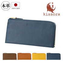 楽天市場】キソラ 長財布の通販
