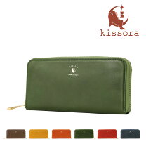 楽天市場】長財布 本革 ラウンドファスナー キソラ kissora kikn－027 