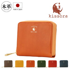 ySi10{12/3()20`zL\ ܂z Eht@Xi[ AO {v { KISP-031 kissora | ~jz BOX^K v