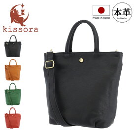 楽天市場】 アイテム一覧 > バッグ > トートバッグ : kissora