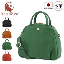 楽天市場】キソラバッグの通販