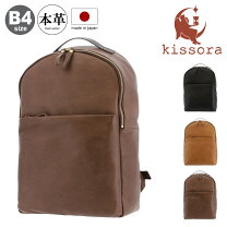 楽天市場】キソラ kissora リュックサックの通販