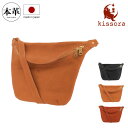 【全品10倍★8/4(月)20時～】キソラ ボディバッグ トミー レディース KIOB-025 kissora | 日本製 薄型 ワンショルダー 牛革 本革 レザー