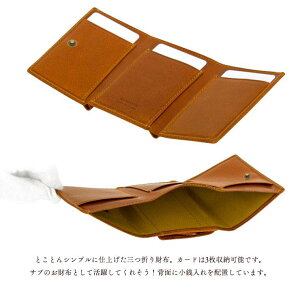 楽天市場 三つ折り財布 本革 Kissora キソラ Kivp 009 ナッパcb ミニ財布 日本製 イタリアンレザー レザー レディース メンズ ユニセックス Kissora