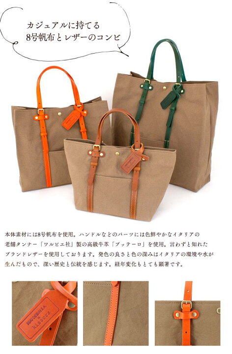 楽天市場】【全品10倍☆1/24(金)20時～】トートバッグ S 本革 kissora 