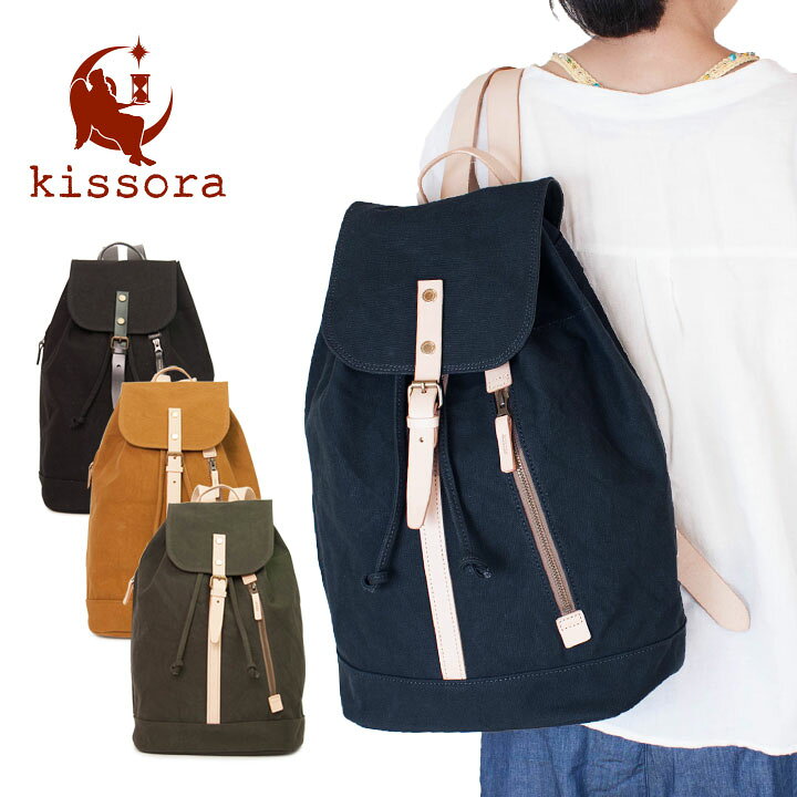 楽天市場 全品10倍 12 15 0時 96h限定 リュック 大容量 レディース キソラ Kissora リュック Kibp 010 6号 帆布 リュックサック 本革 ヌメ革 レザー Kissora 楽天市場 全品10倍 12 15 0時 96h限定 リュック 大容量 レディース キソラ Kissora リュック Kibp 010 6号 帆布 リュックサック 本革 ヌメ革 レザー Kissora