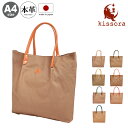 【全品10倍★4/16(木)0時迄】キソラ トートバッグ エテルノ レディース KIMF-015 日本製 kissora | A4 帆布 牛革 本革 レザー