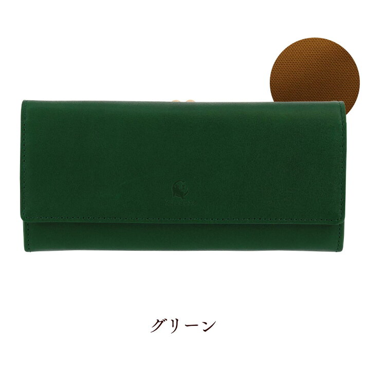 楽天市場】長財布 本革 kissora キソラ KITL-099 ウォッシャブルナッパ 