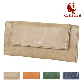 キソラ 長財布 かぶせ 薄い 薄型 極薄 本革 レザー オックスフォード レディース KIEN-165 日本製 kissora | イタリアンレザー 牛革 シンプル 大人