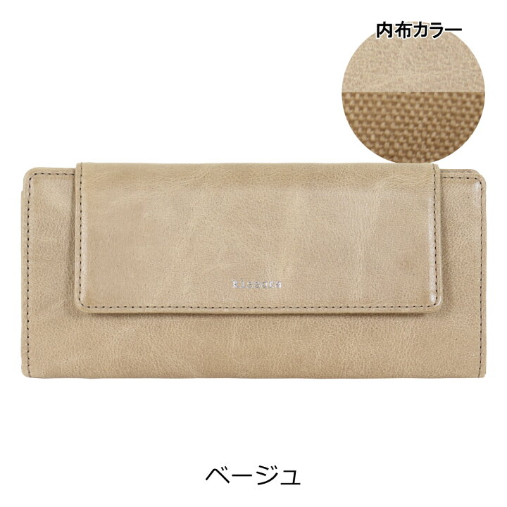 楽天市場】キソラ 長財布 かぶせ 薄い 薄型 極薄 本革 レザー 