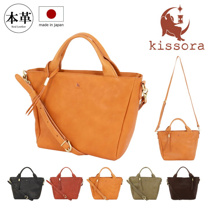 楽天市場】キソラ ショルダーバッグ 2WAY 本革 レザー オリーブヌメ  